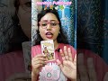 Manifest Fulfillment💐🕊☘️#tarot #shorts #videos #viralvideo #manifestation#om#jagannath #radhakrishna