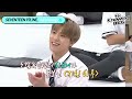 [SEVENTEEN@Knowingbros] ＂Hodong...＂ Mingyu, THE 8, DK Overflowing energy!!♨♨♨│EP.192