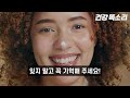 집에서 검버섯 없애는 방법 3가지 총정리! 피부과에 헛돈 쓰지마세요! 따라만 하면 검버섯, 기미 번지지 않고 싹 다 사라집니다!