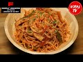 Chicken Spaghetti Recipe | Easy and Flavorful Pasta Dish