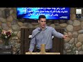 Exodus 33 (Part 2) Bible Study (Moses' Intercession) | Pastor Daniel Batarseh