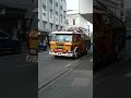 Dunedin False alarm