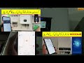 How to Online Nitrox and Sofar Solar inverters through SOLARMAN Smart app with WIFI configuration