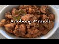 Adobong Manok || Chicken Adobo || Simple Recipes