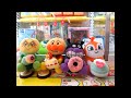 UFOキャッチャー アンパンマン　フルコンプ　スイーツぬいぐるみVer.2  Claw Machine win Anpanman toy  of Japan