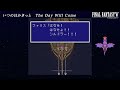 A medley of 32 carefully selected songs from FF5 which is full of famous songs in the FF series