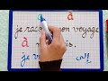 الدرس82: الفرق بين à و a /تعرف على إستعمالات à/جمل بها à و a