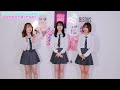 【踊ってみた】TikTokで超バズり中のNiziU ”SWEET NONFICTION