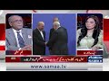 Tenision Increase in Middle East | Israel Vs Iran | Ismail Haniyeh Martyred | Najam Sethi Analysis