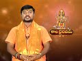 Kalabhairava Mantram Very Powerful Remove all type of problems