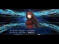 【FGO】蒼崎青子ガチャ20連