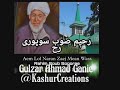 Aem Lol Naran Zaej Mean Wass| Rahim Soub Sopore| Kashur Creations|Gulzar Ganie|Kashmiri Sufism