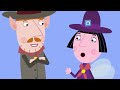 Ben and Holly's Little Kingdom | The Egg is HATCHING! (60 MINS) | Kids Cartoon Shows