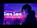Zara Zara Song | Lofi | (slowed+reverb)...😌