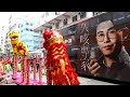 Chinese New Year 2019 Lion Dance, Hong Kong