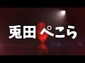 【ホロライブ】ホロメンが●●しない理由ver2【ゆっくり解説】