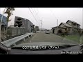 おじいちゃんの運転