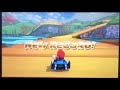 Mario Kart 8 3DS Daisy Hills Custom Tracks