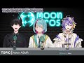 kyo talks about aster's astra ASMR + ren's confession (MOON BROTHERS COLLAB) [💫aster arcadia]
