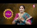 Manidweepa Varnana Pooja Vidhanam by Rajeshwari Chandraja Vadapalli | #sumantvdevotional