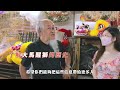 VLOG#1 马来西亚舞狮 - 萧斐弘师傅 x 舞狮美甲 Malaysia Lion Dance Grandmaster Siow Ho Phiew