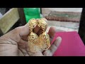 gold earrings // earrings designs gold। gold kanbabala design // kaner dul // sonar kaner //