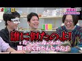 人間関係に悩みがあったら…今どきの児童書を読もう！