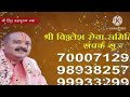 🔴live श्री उमा महेश शिवमहापुराण कथा पूज्य गुरुजी प्रदीप मिश्रा गंडई ,छत्तीसगढ़ #शिवमहापुराण #liveकथा