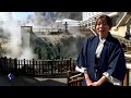 Au Japon, le culte de la propreté | Invitation au voyage | ARTE Family