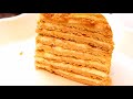 كيكة العسل الروسيه بمذاق عالمي خطوه بخطوه .. Russian honey cake