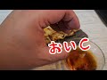 玉ねぎだけぇ！すげぇ旨い！この世の玉ねぎ全てこれでいい！新玉ねぎのお焼き ワンパン簡単節約レシピ