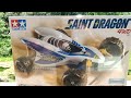 TAMIYA SAINT DRAGON 4WD #TAMIYA #SAINTDRAGON