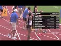 Lauren Lewis BREAKS Texas State Meet Record In 400m