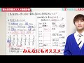 【夏休みの勉強計画】東大医学部vs法学部｜最強はどっち？