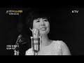 [1967년 제작] 60년대 초호화 출연진 '쇼' 2부