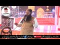 Shaheed Ka Matam _ Qari Sakhawat Ali 2020 _ 17 Safar 2020 Ada Rasoolpur Burrewala
