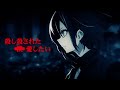【ニノミヤユイ】「Dark seeks light」Music Video（Full Size ）※TVアニメ『世界最高の暗殺者、異世界貴族に転生する』オープニング主題歌