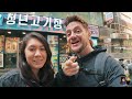 German tries KOREAN BBQ for the First Time & Impressions of Seoul, South Korea!