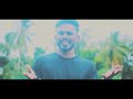 Yathika (යාතිකා) | Asith Music | Official Music Video
