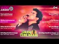 Jaan Tere Naam Full Movie Songs - #jukebox | Sad Romantic Song | 90's Dard - Hindi Old is Gold