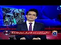 General (r) Faiz Hameed's double game? - Hamid Mir's Revelations - Aaj Shahzeb Khanzada Kay Saath