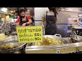 BANGKOK's Upscale food center and Reasonable market | Thailand Street Food
