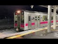 【青森駅】津軽線 蟹田行 発車　[Aomori Station] Tsugaru Line Depart for Kanita