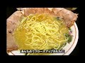 2024年 シン・相模原市ラーメンランキング@フードニュース #相模原市 #ラーメン #グルメ #相模原 #ランキング