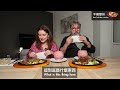 🥩鐵板牛排、酥皮濃湯🥣🌽法國人秒愛上的台式牛排！FRENCH PEOPLE TRY OUT TAIWANESE STEAK