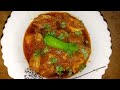 How To Make Chicken Curry||Chicken Ka Salan Bananay Ka Tareeqa By Farheena Siddiqui||