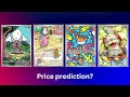 Are Pokemon Illustration Rares Undervalued?