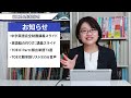 【TOEIC】Part 7の英文を最短で攻略する方法を解説します