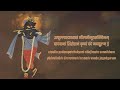 He Will Take Away All Your PROBLEMS And Remove All OBSTACLES | Vasudeva Sutam Devam | Hare KRISHNA |