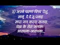 aradhana aradhana teri aradhana|| New punjabi Masih lyrics worship song 2023||Ankur narula ministry